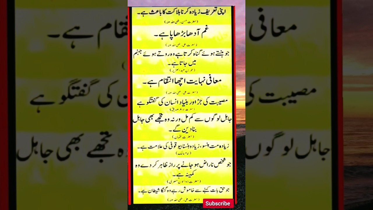 Gum adha budhapa h |Anmol moti | #deen  #islamicquotes #shorts  #islamicstatus  #viral