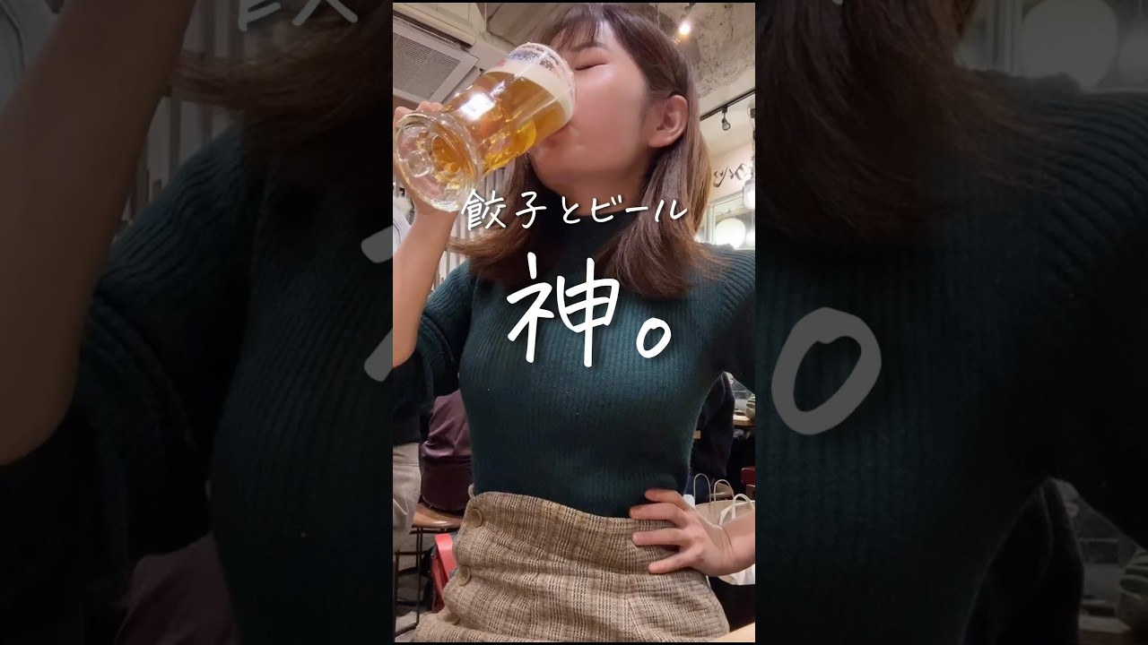 【衝撃】酒飲みインフルエンサーの裏側。 #酒飲み女 #ビール女子 #旅するように暮らす
