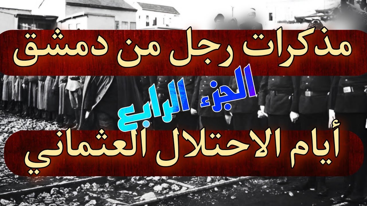 فضائح لم تسمع بها من قبل!!