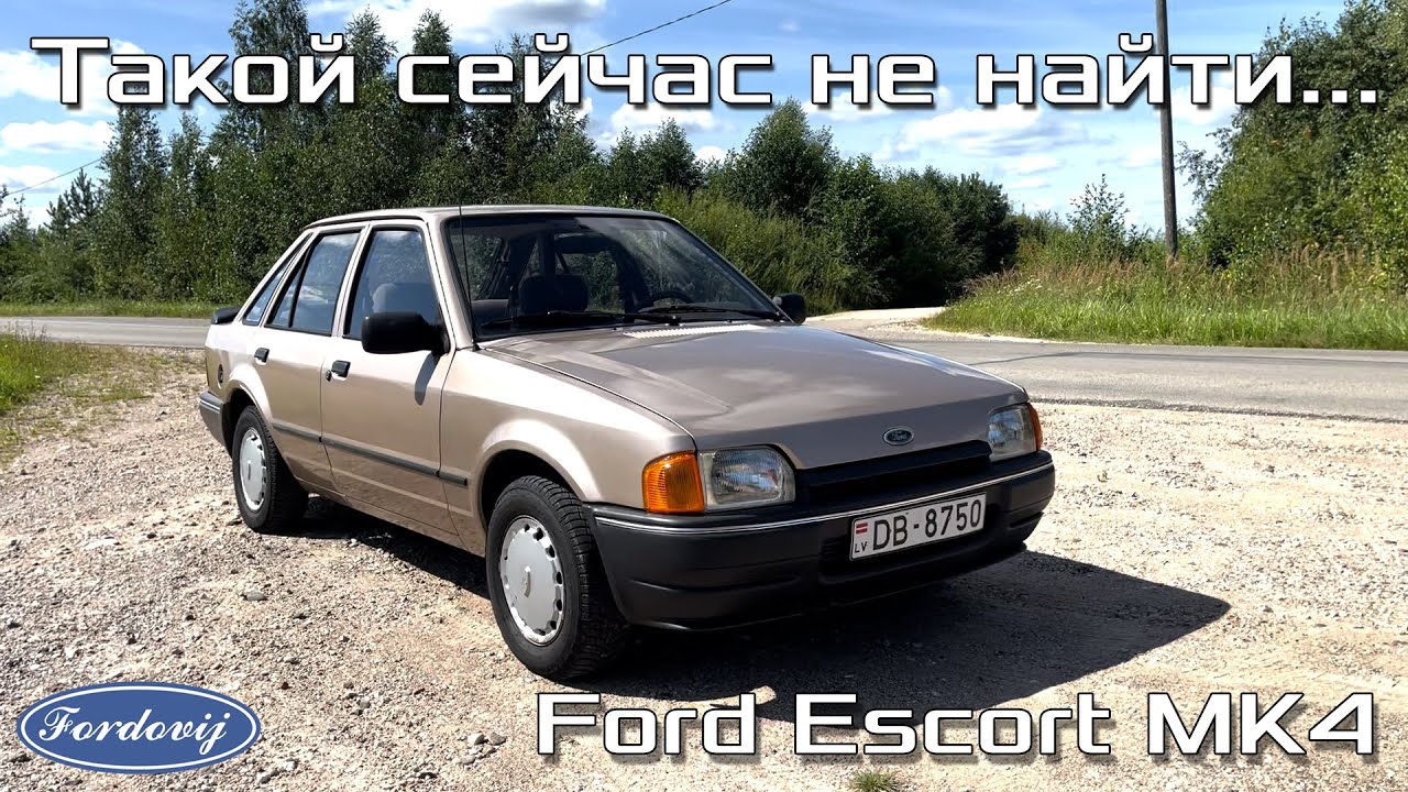 Такой FORD сейчас не найти... | Ford Escort MK4 1.6i Automatic