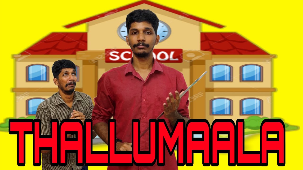 Thallumaala 😂 | Malayalam comedy | Jimikkikammal Entertainment | 