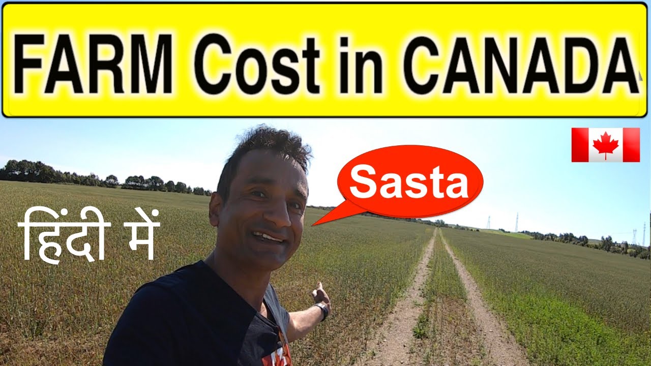 CANADA me KHET ki COST | How to Buy FARM in Canada