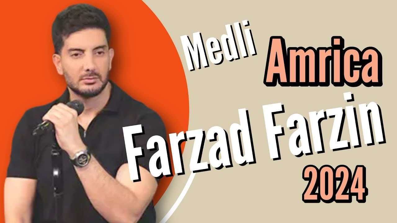 Farzad Farzin Amrica | کنسرت فرزاد فرزین ، آمریکا ، مدلی