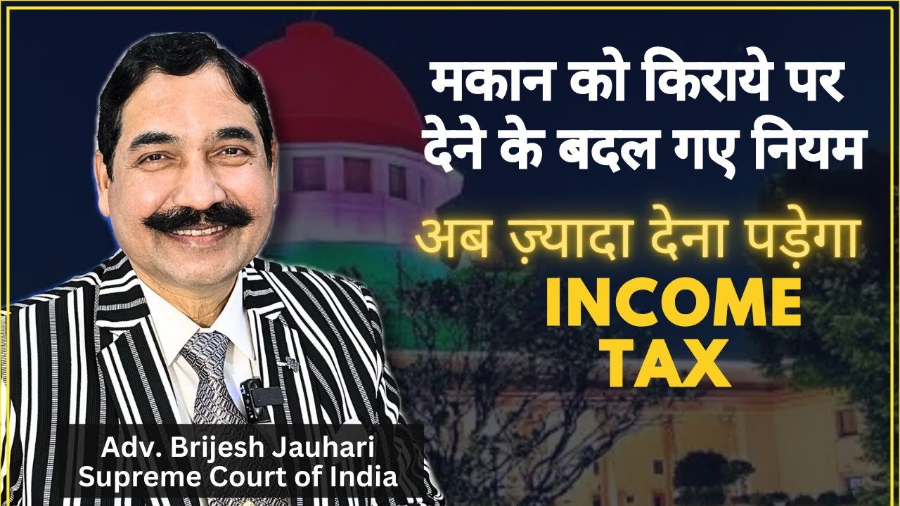 New Income Tax Rules for Rental Properties 2024 | What Every Landlord Must Know