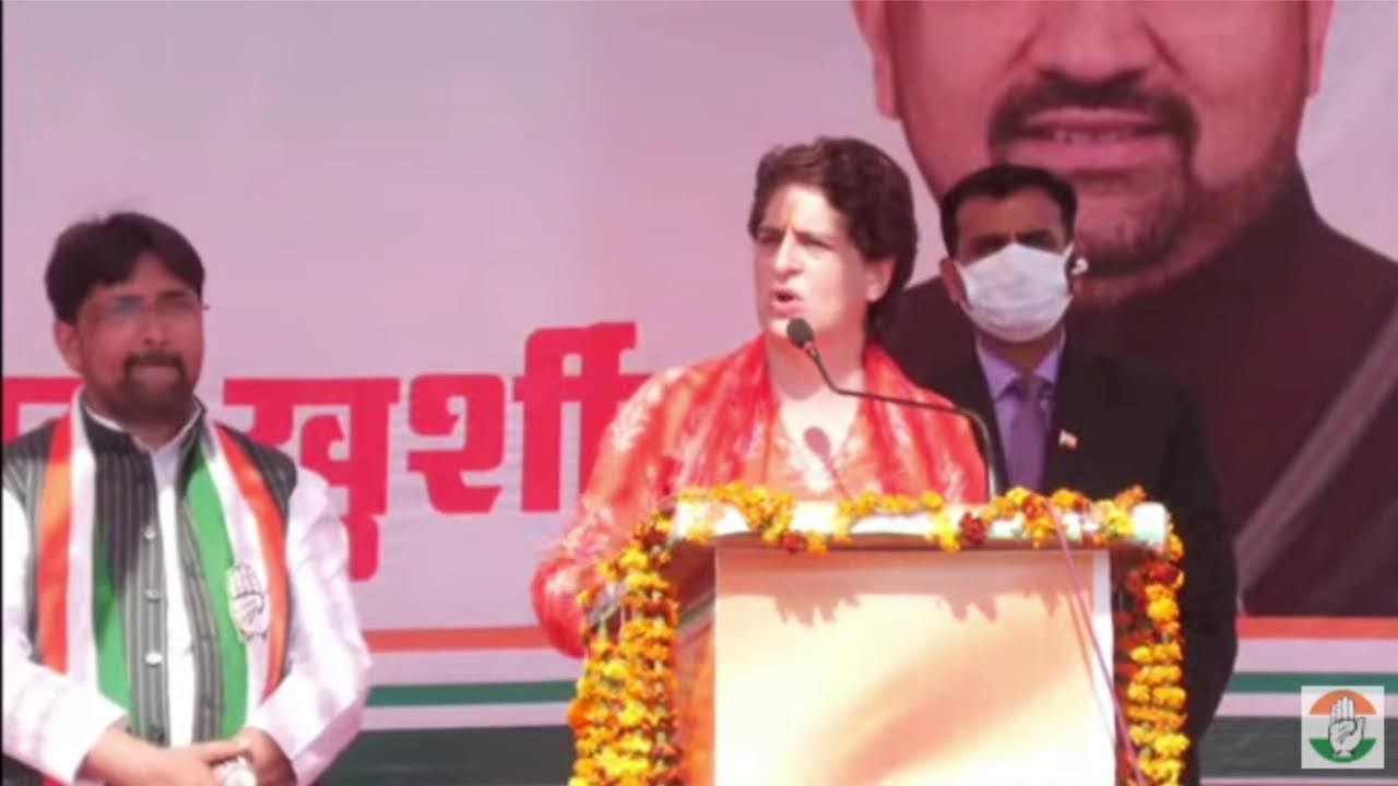 LIVE: Smt Priyanka Gandhi addresses a public meeting in Itwa, Siddarthnagar, UP