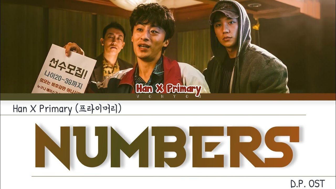 Han & Primary (프라이머리) - Numbers | D.P. OST | Lyrics