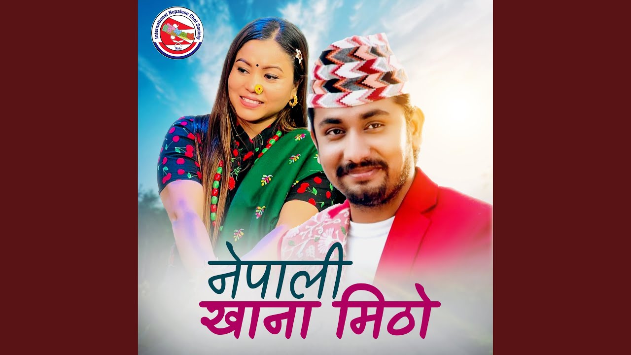 Nepali Khana Mitho