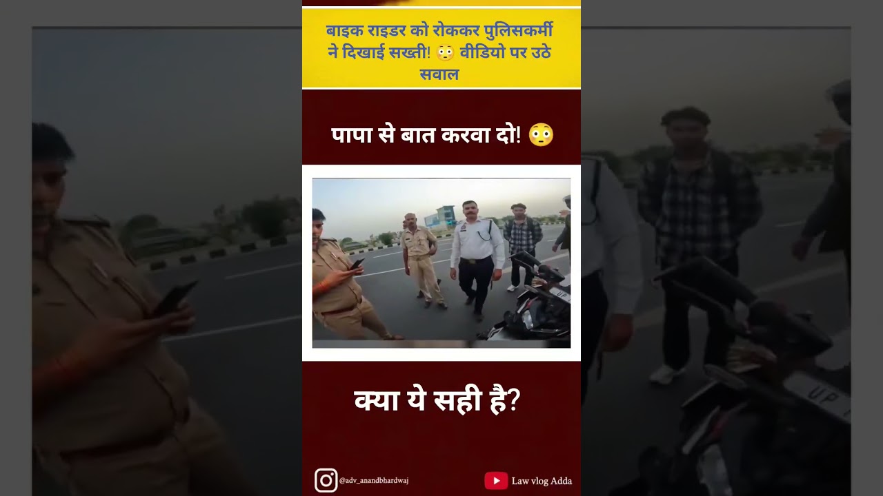 Police Officer Stops Young Bike Rider | Video Raises Questions #News #SocialMedia #YouTube #Viral