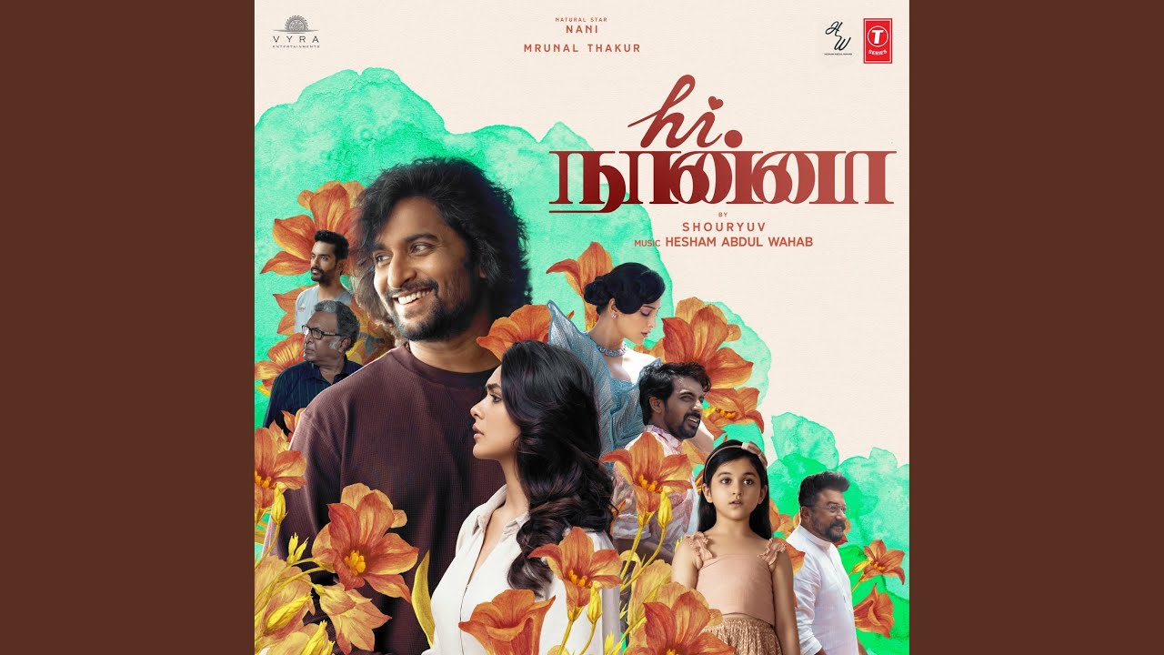 Nee Maaya Nizhal