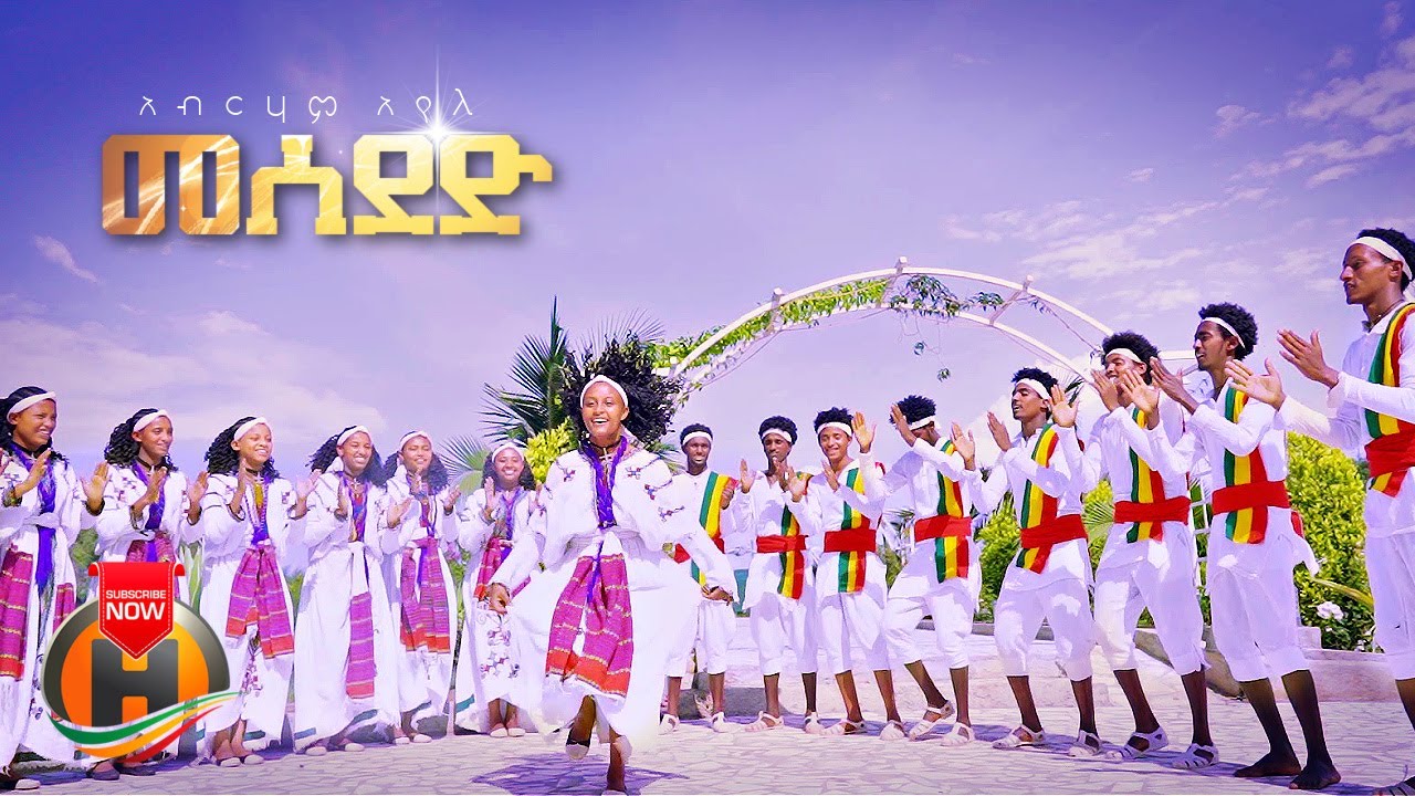 Abraham Ayele - Meseded | መሰደድ - New Ethiopian Music 2022 (Official Video)