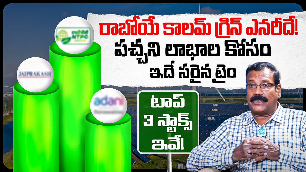 Top 3 Green Energy Stocks | Best Green Energy Stocks for Growth | Stock Market Investment Tips