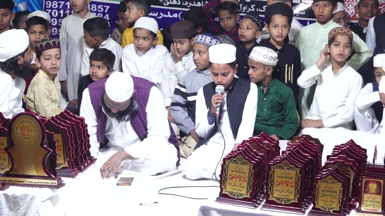 Qasimul uloom chandungar
