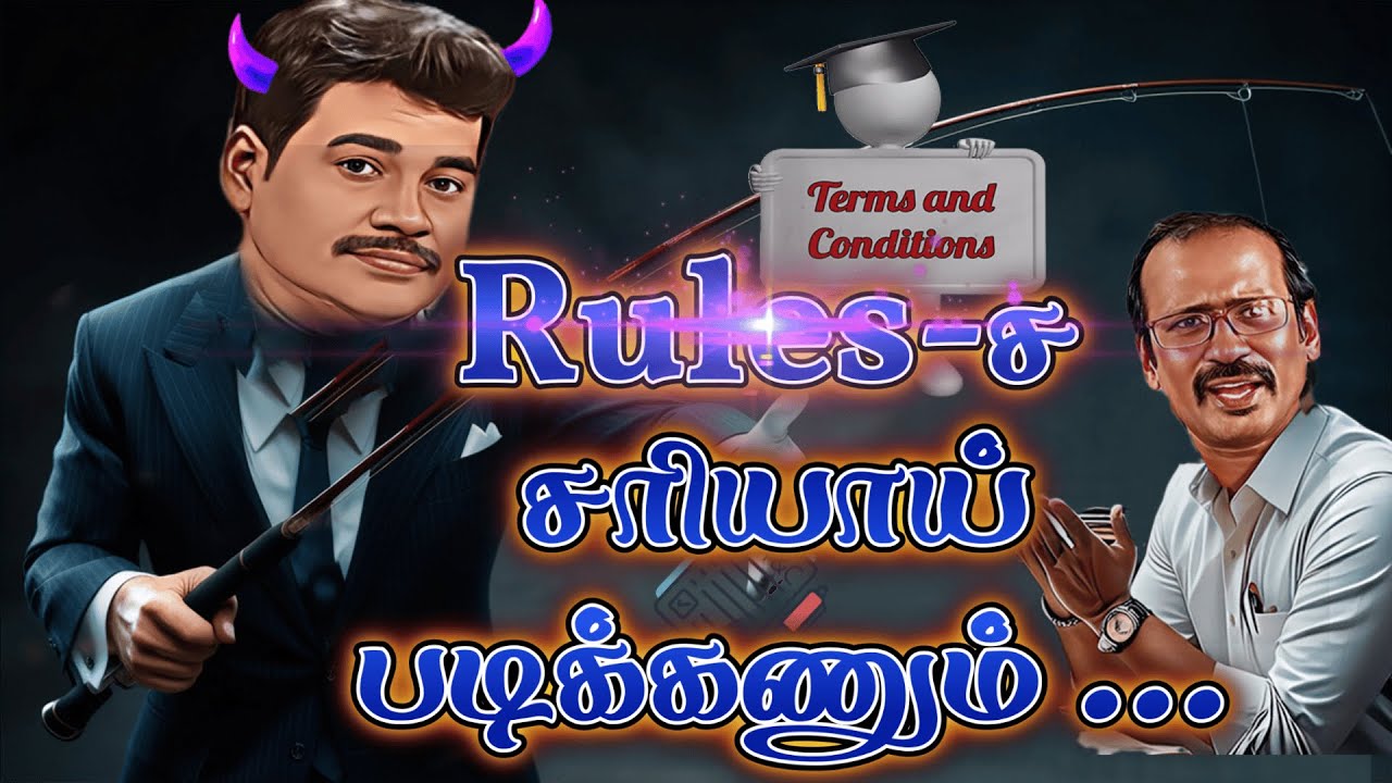 Rules -ச  சரியாய் படிக்கணும் .... |Mullai Kothandam Comedy #mullai  #mullailatestcomedy