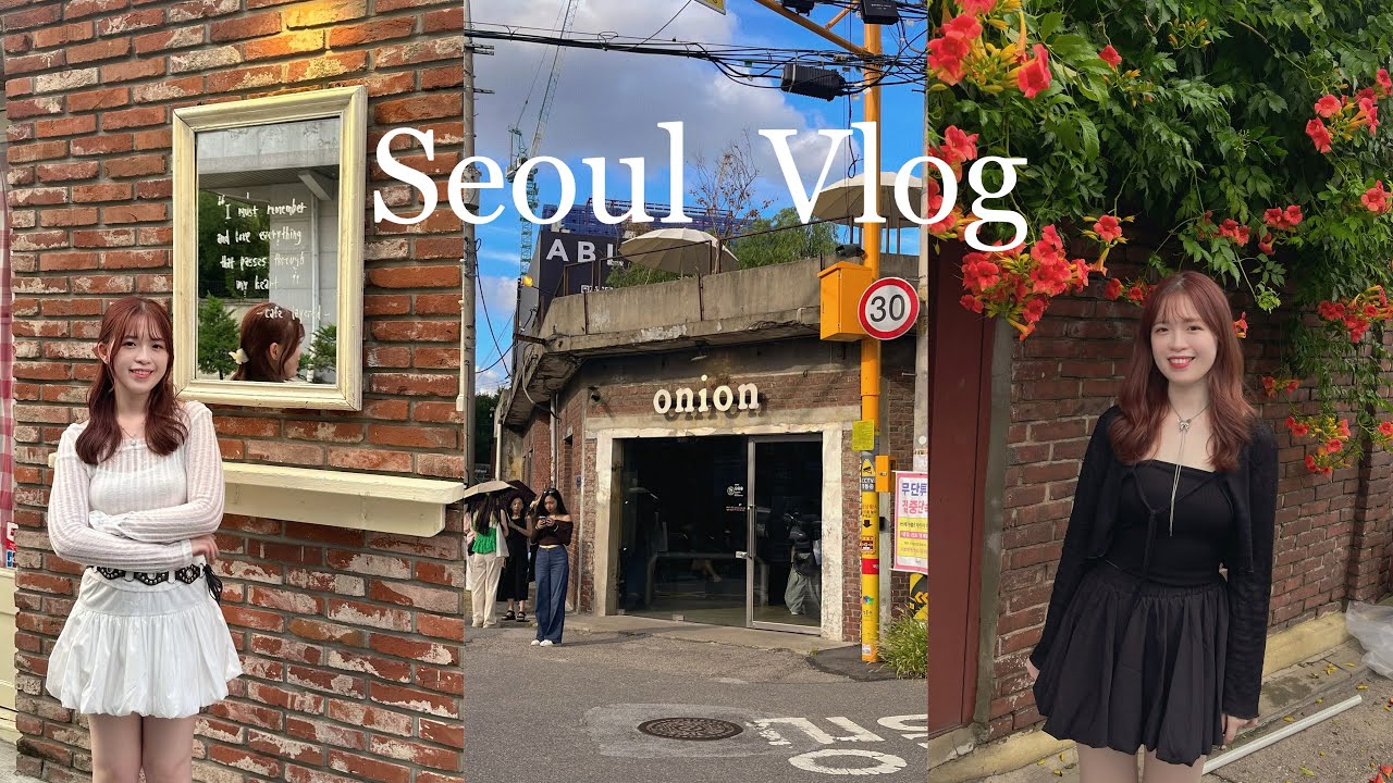 Seoul vlog｜首爾五天四夜🇰🇷 明洞住宿開箱 聖水洞gelato 醫美體驗 廣藏市場 漢南洞咖啡廳☕️