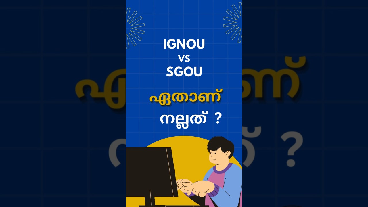 Sree Narayanaguru Open University Vs IGNOU ഏതാണ് നല്ലത് ?|Folkwayz #Sgou #Ignou #Folkwayz