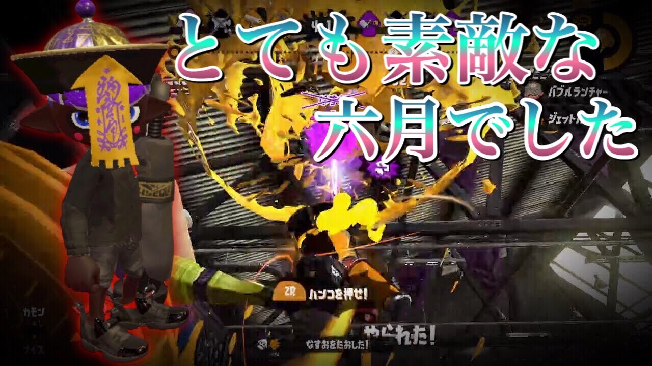 超かっこいい！キャンピングシェルターキル集×とても素敵な六月でした