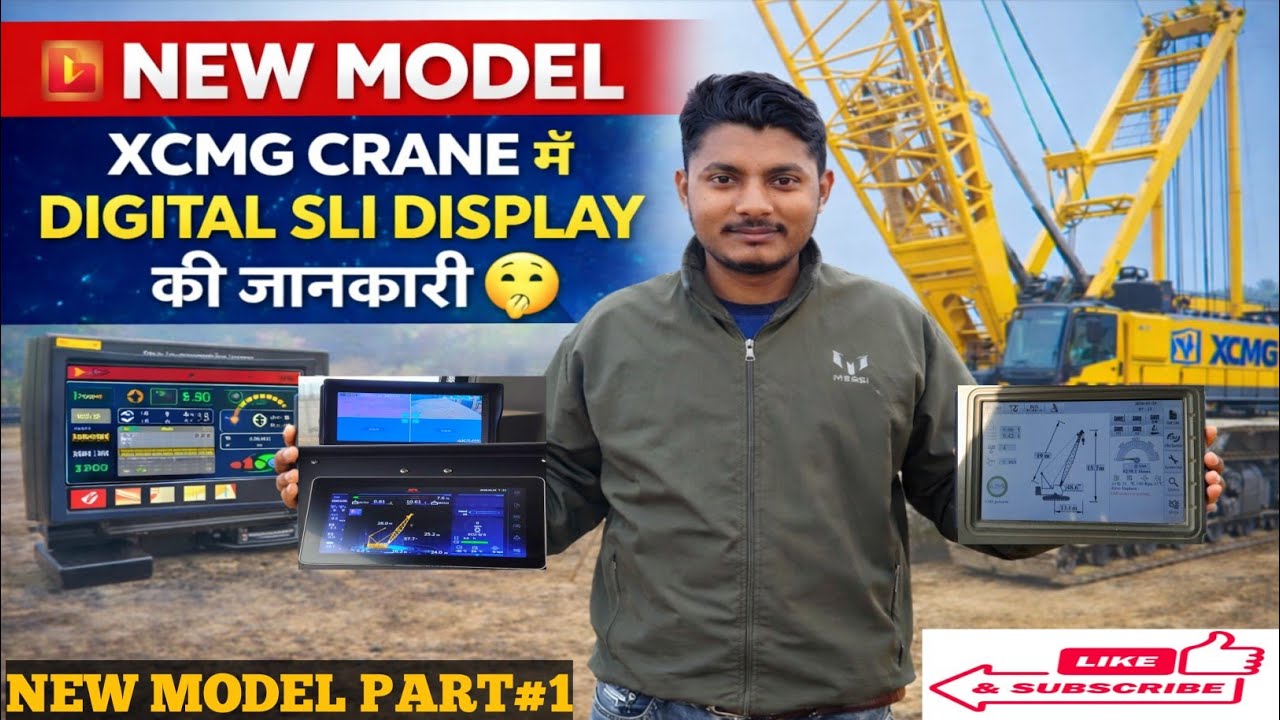  🆕NEW MODEL XCMG 80 TON CRAWLER CRANE में DIGITAL SLI DISPLAY की फुल जानकारी 🤔#viralvideo#yt#trend  