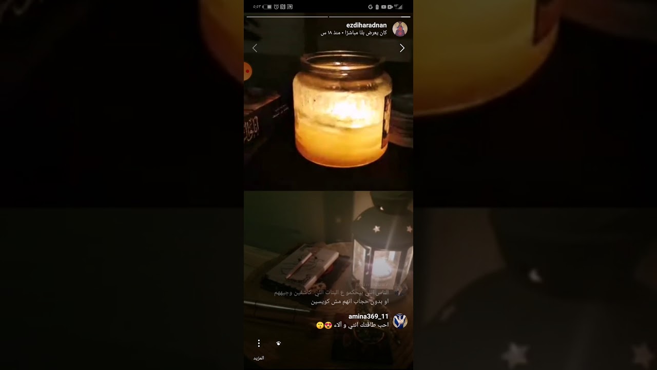 الأحكام و أثرها  آلاء القعيطي و ازدهار عدنان. ١