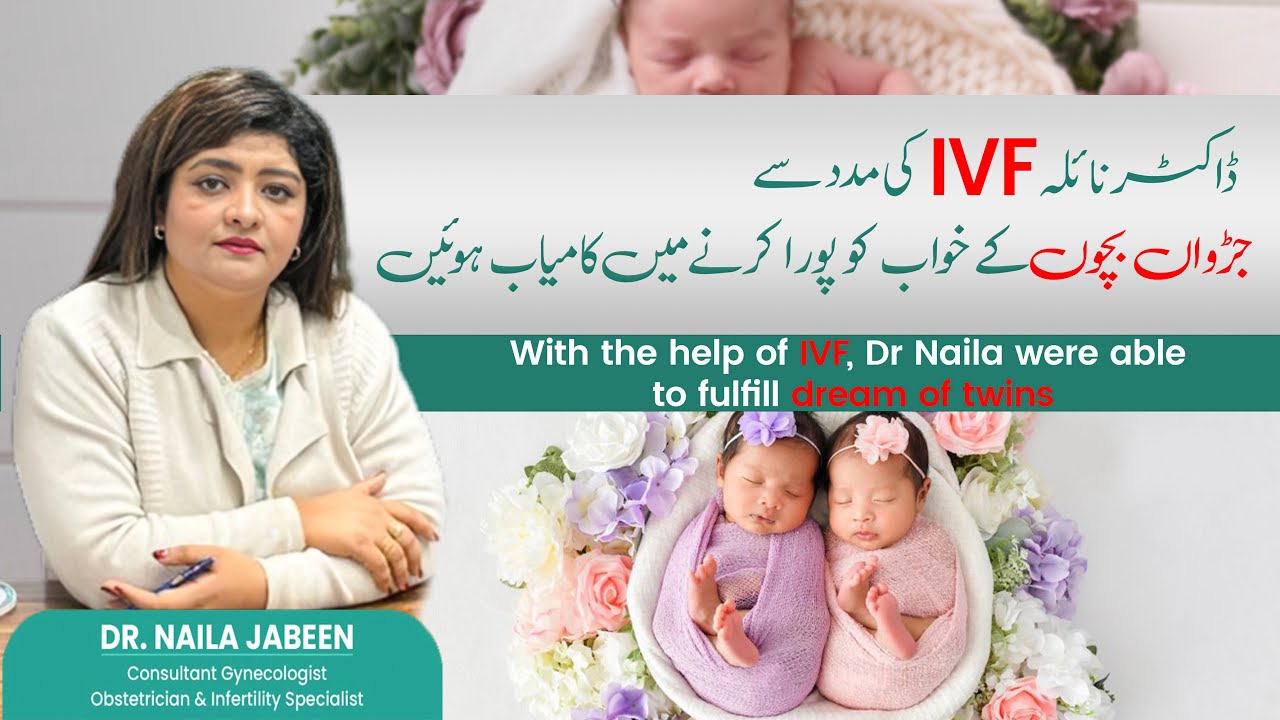 The Miracle of Two! Dr. Naila's IVF Journey to Twin Success &zwj;&zwj;&zwj;