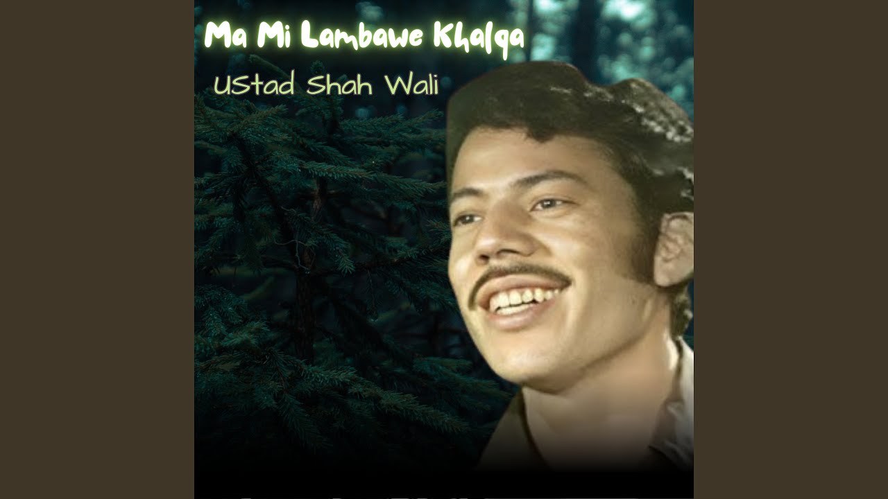 Ma Mi Lambawe Khalqa