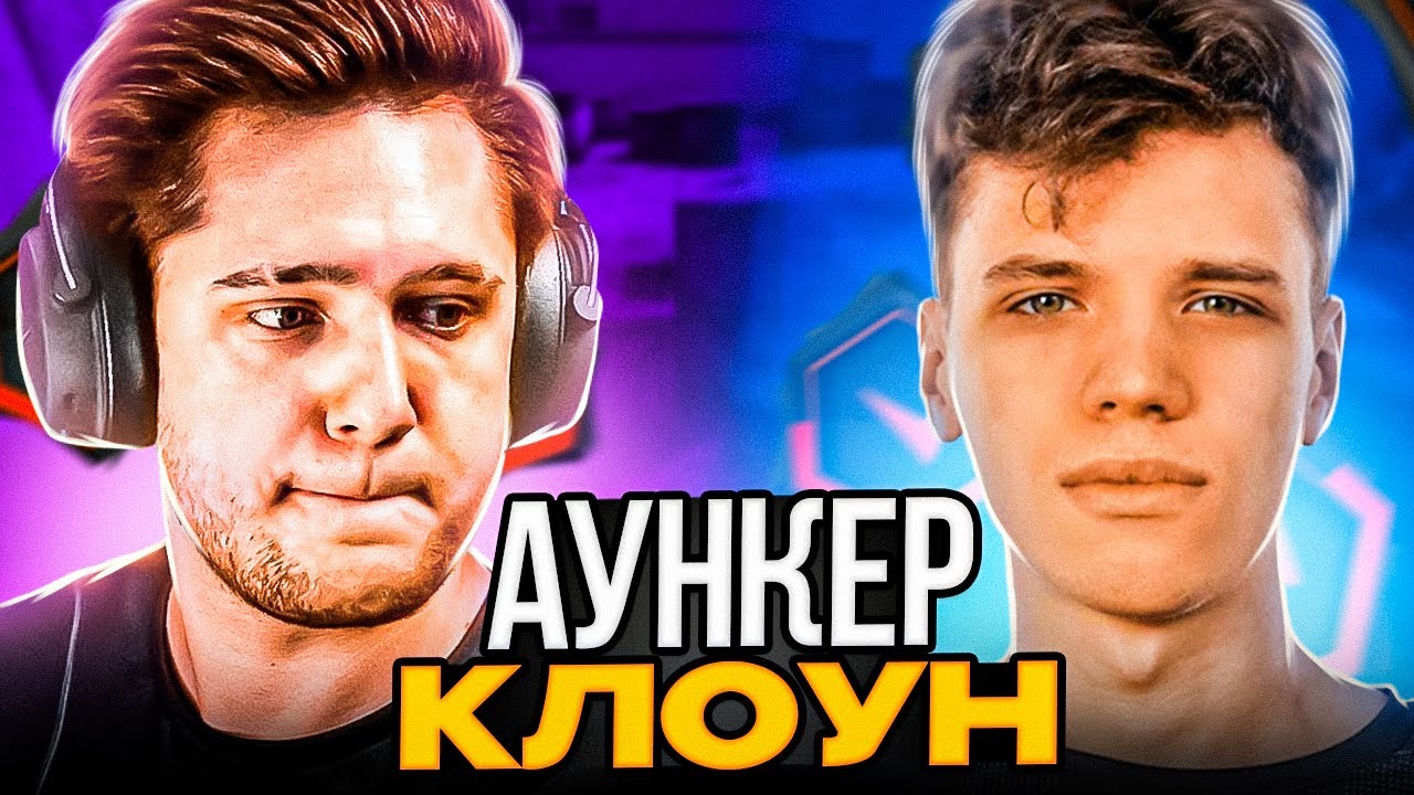 ANASTAZE ВЫСКАЗАЛСЯ ПРО AUNKERE | ТОП МОМЕНТЫ CS:GO (ft. skywhywalker, aunkere, fenya)