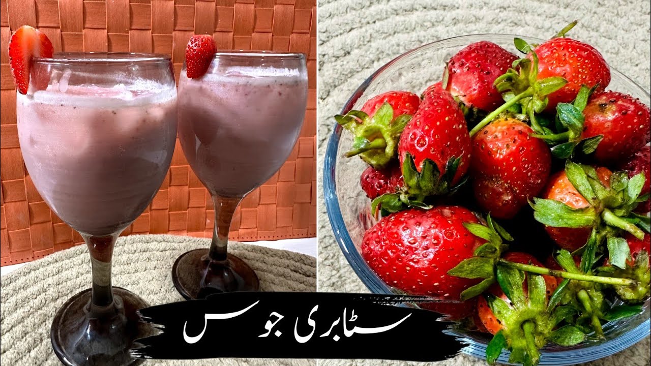 Strawberry Milkshake/ Easy Summer Drink/ Milkshake Recipes