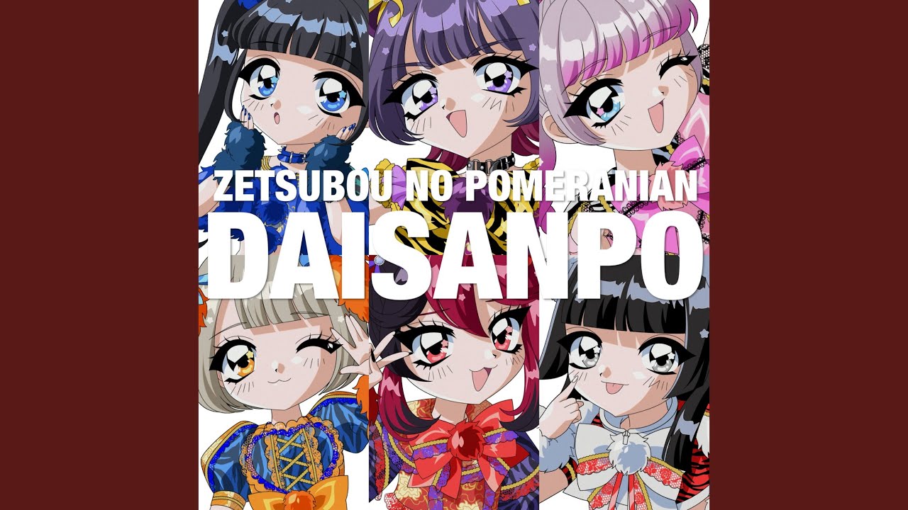 ネオン