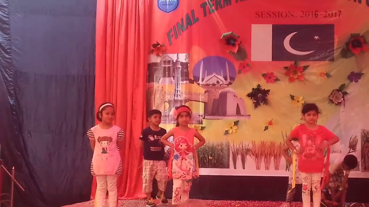 Sialkot Public School Annual Awards Distribution