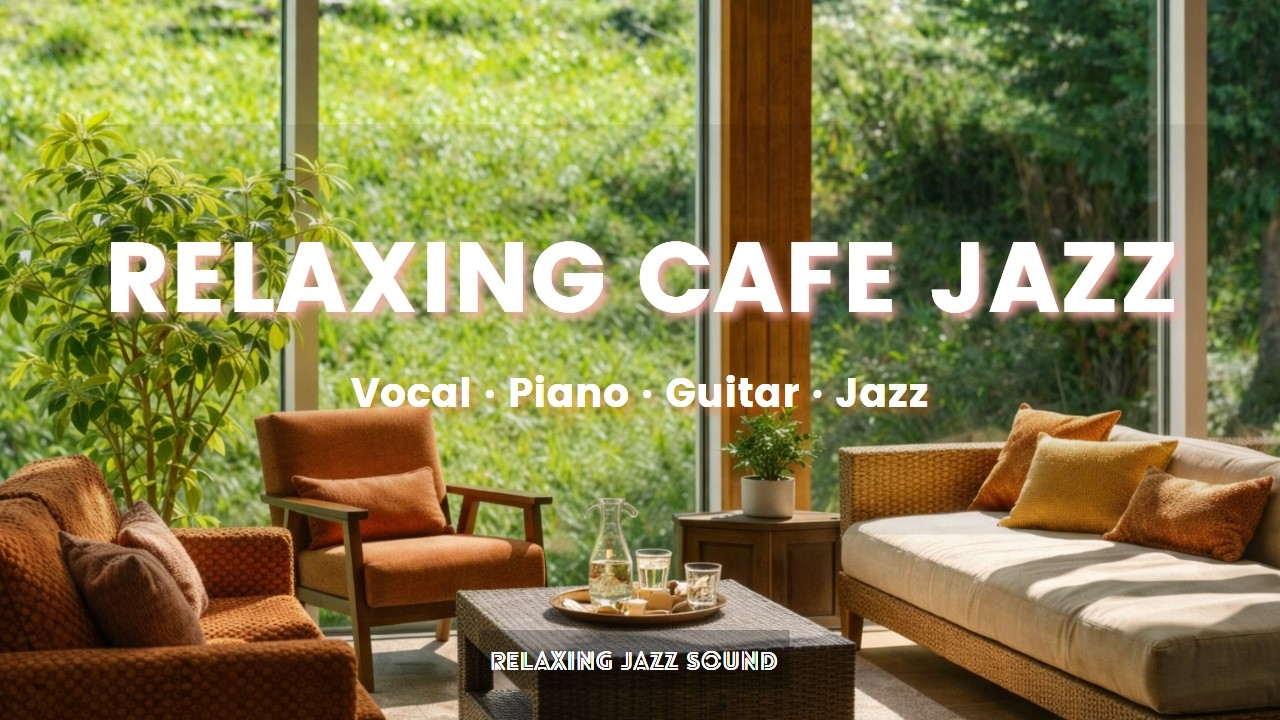 𝐏𝐥𝐚𝐲𝐥𝐢𝐬𝐭 | 햇살 가득한 자연 속 까페 Jazz | 공부 | 독서 | 일 | 커피 | 재즈 | 머리가 복잡할 때 듣는 음악 I 편안한 재즈 I 까페음악 I BGM
