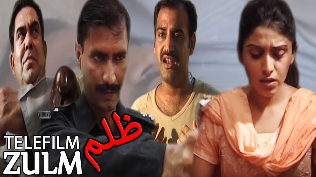Zulm | Telefilm | Talat Hussain | Ayesha Sana | ACB Drama