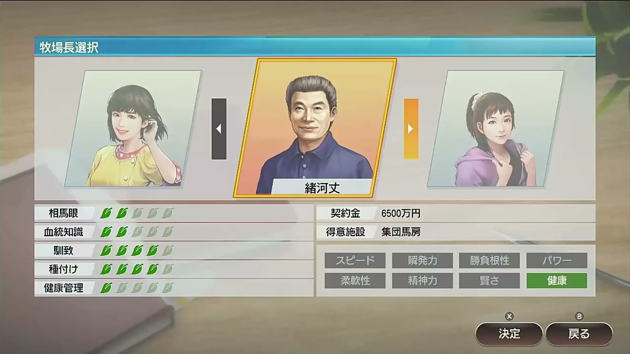 ウイニングポスト９　２０２２　＃９　年末手続き、海外牧場設立、フジノパーシア、川崎記念出走へ〜　１９７７年２月２週まで〜引き継ぎあり