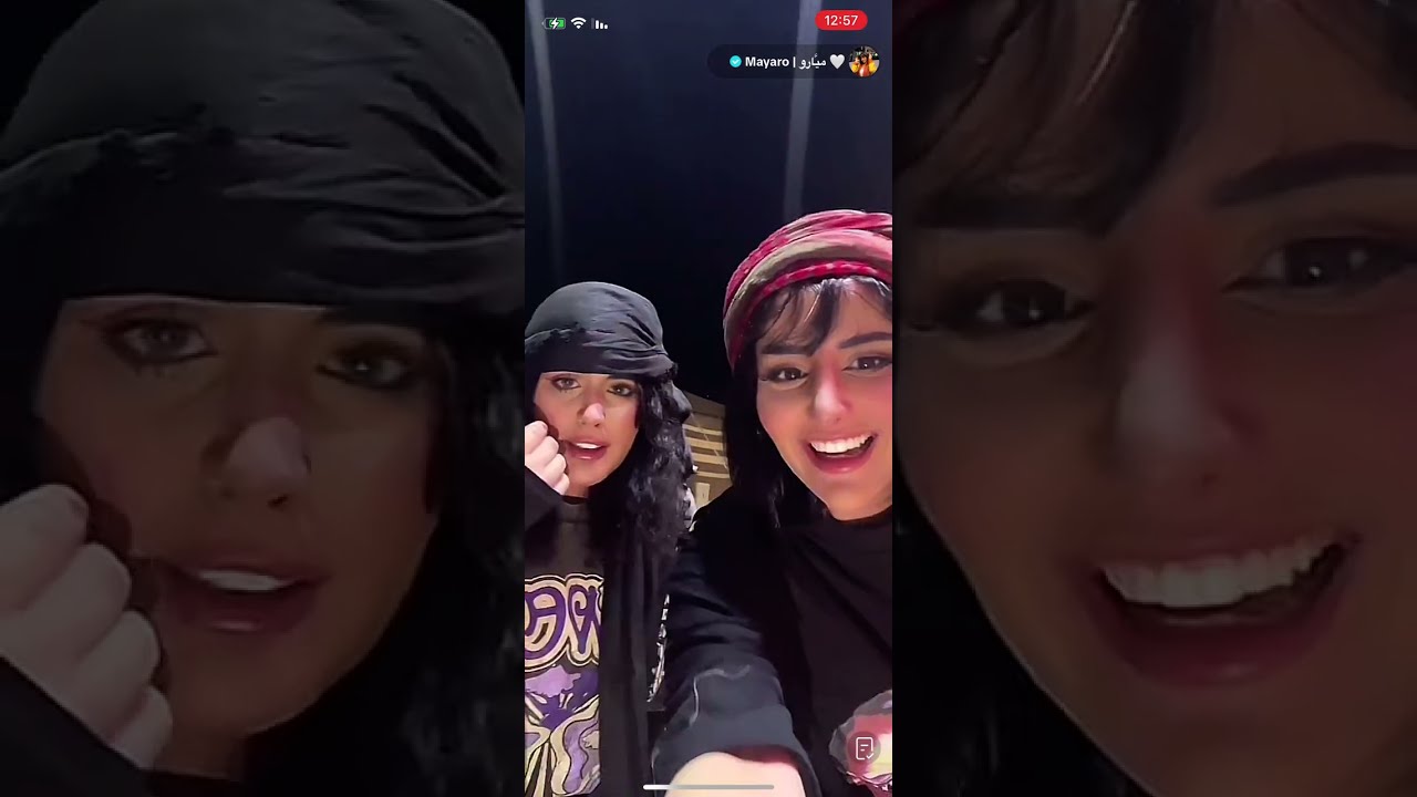 بث ميار كشته في البر- part2