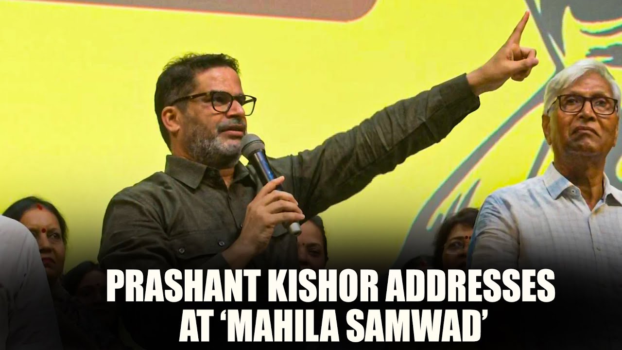 Live: Political strategist Prashant Kishor addresses at ‘Mahila Samwad’ programme in patna