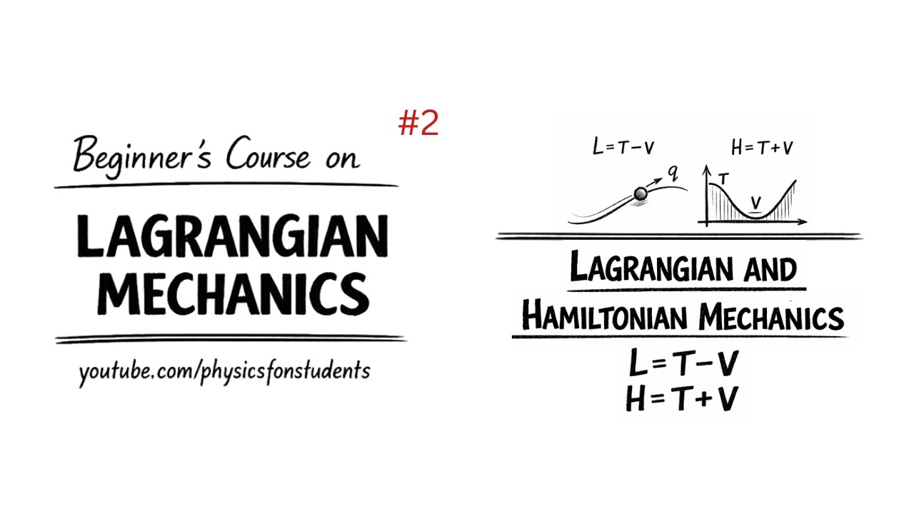 Лагранжева и гамильтонова механика | Что такое лагранжева механика | Что такое гамильтонова механика