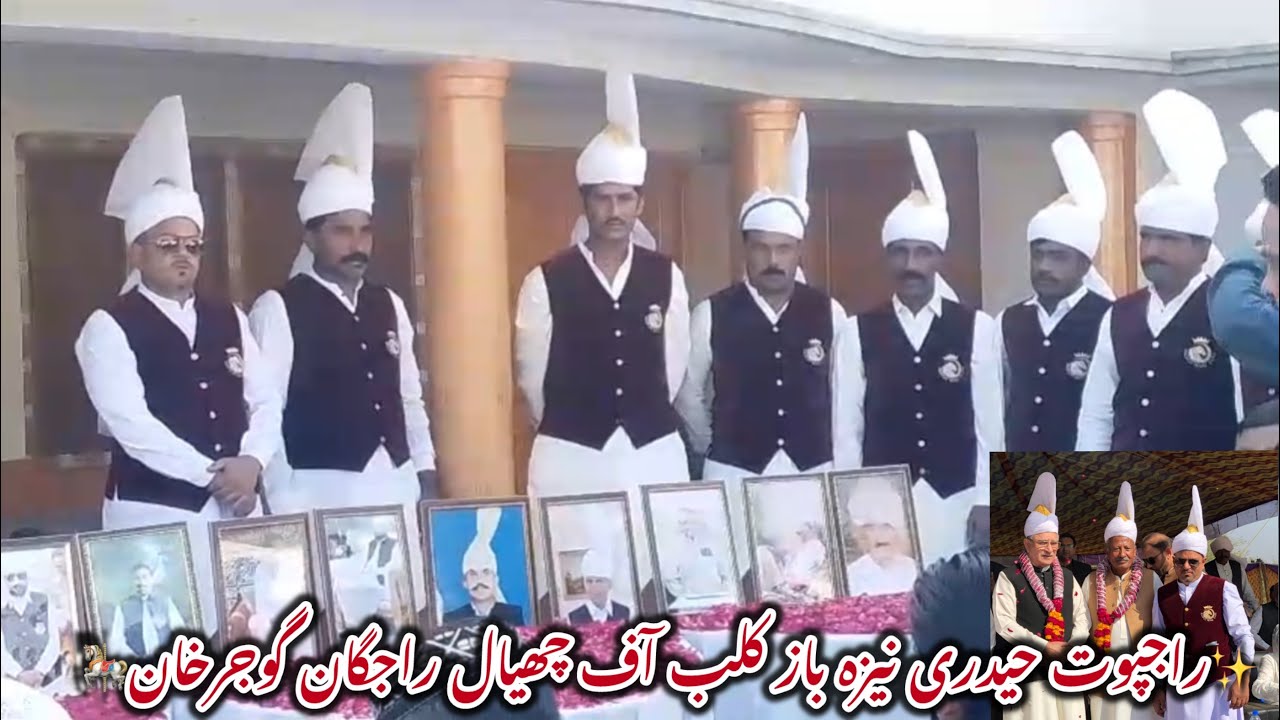 راجپوت حیدری نیزہ باز کلب آف چھیال راجگان گوجرخان🎠جشن نیزہ بازی بمقام : گوجرخان (طارق شریف سمارٹ سٹی
