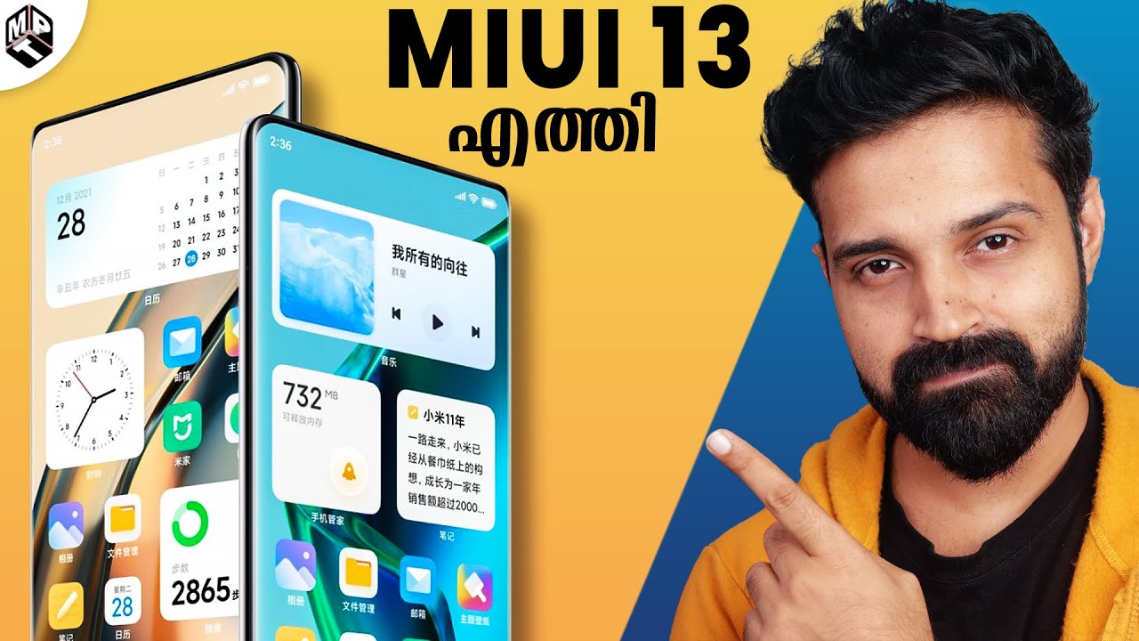 Xiaomi MIUI 13 Launched (Malayalam) | ഷവോമി ഫോൺസിൽ പുതിയ ഫീച്ചറുകൾ