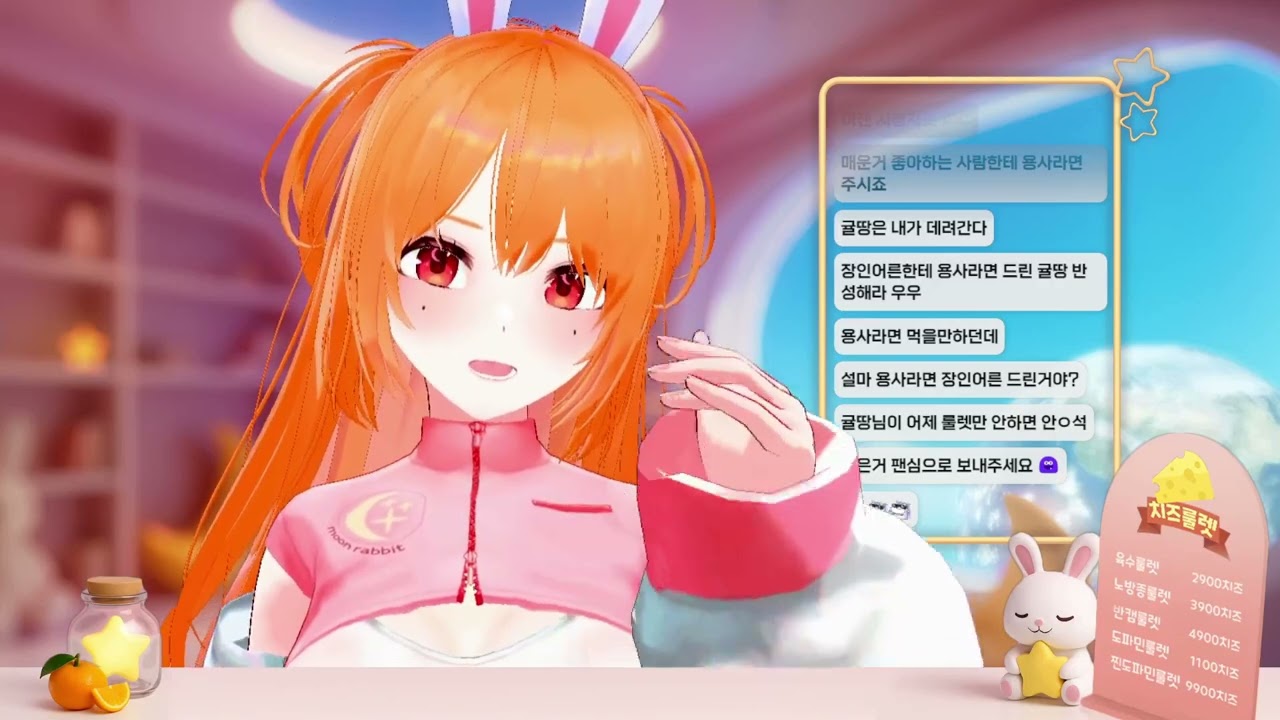 260131 동의게임하다가 피토하기
