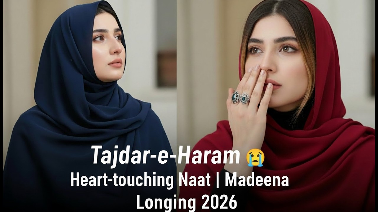 Tajdar-e-Haram 😢 Heart-touching Naat | Madeena Longing 2026