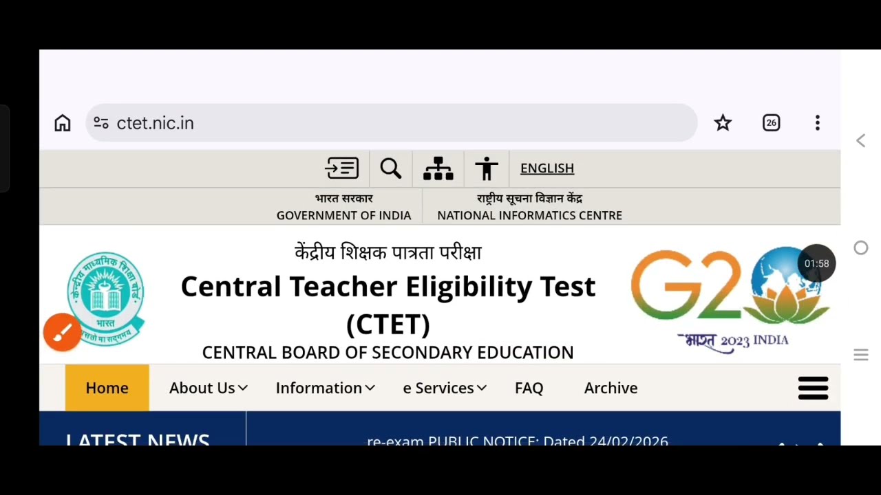 CTET Result 2026 | CTET 2026 Result Date 2026 | CTET 2026 ka Result Kab Aayega 🚨| CTER Feb Result