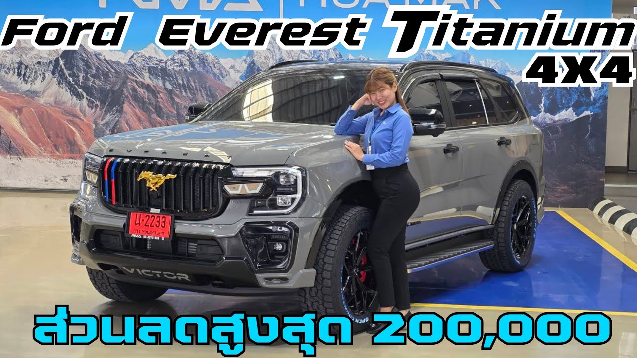 Ford Everest Titanium 4x4 แต่งโหดจัดเต็ม  แรปเทา-ดำ หล่อไม่ซ้ำใคร คันนี้ต้องดู