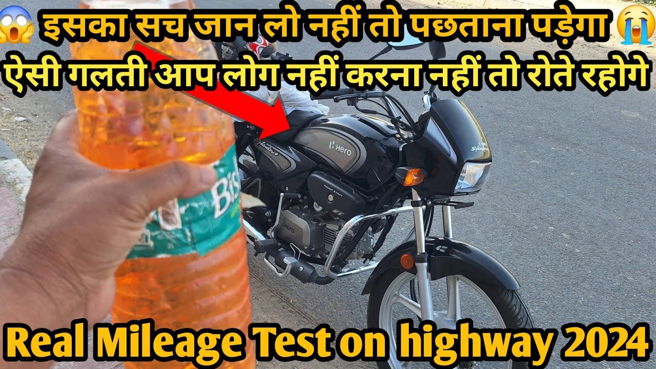 🔥2024 Hero Splendor Plus E20 Bs7 Full Review | Price Mileage Features | Hero Splendor Plus mileage |