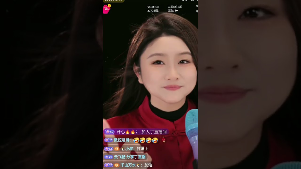 腿哥 中午直播 7/03/26（2）