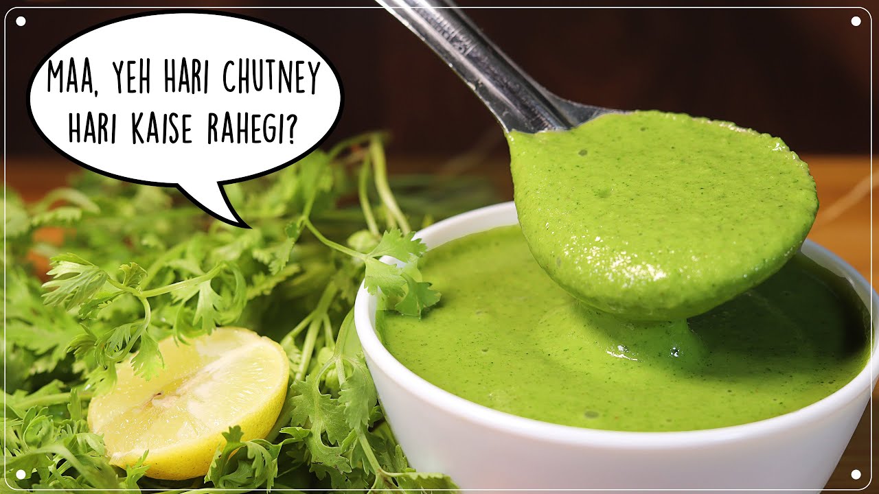अब होटल वाली हरी चटनी बनाये 5 मिनट में घर पर इस ट्रिक से | How to make Green Chutney at home? |