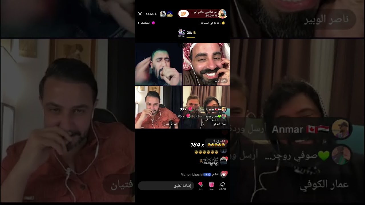 ابو شاهين وسوالف وضحك لصبح 🤣 مع ناصر الوبير وعمار الكوفي ورائد