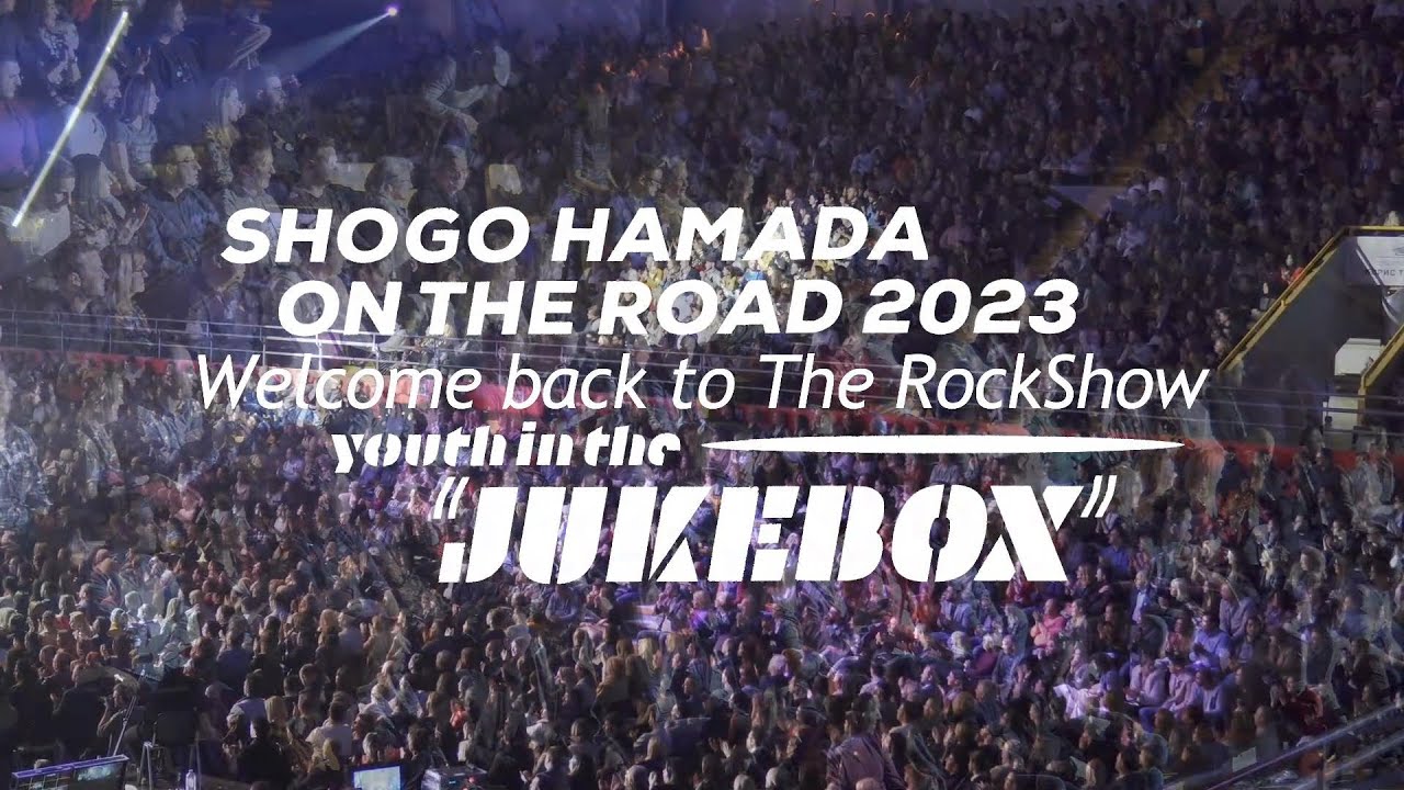 ON THE ROAD 2023 JUKEBOX 浜田省吾