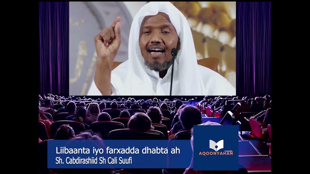 Sidee lagu gaaraa sacaadada ama farxadda ugu sareysa?