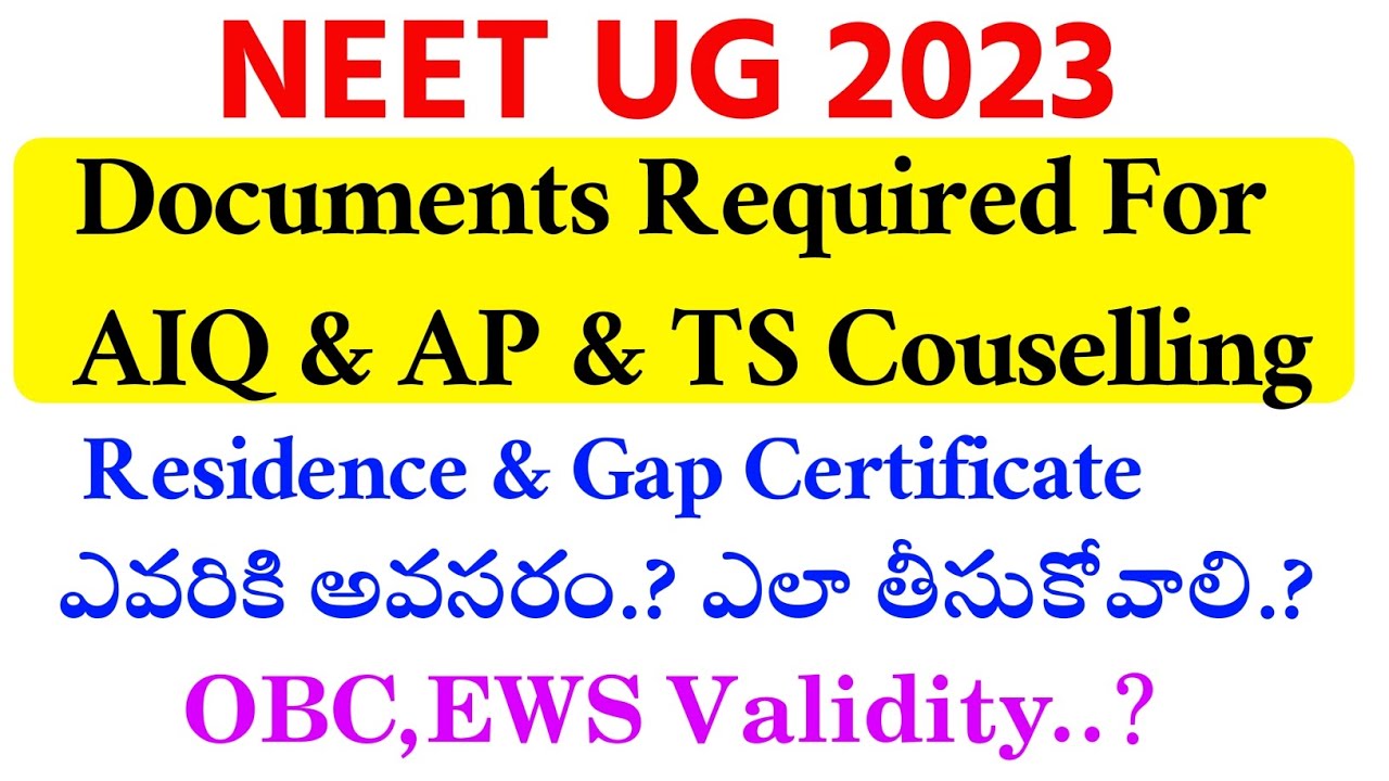 NEET UG 2023 | Documents Required For AIQ & AP & TS Couselling | vision update