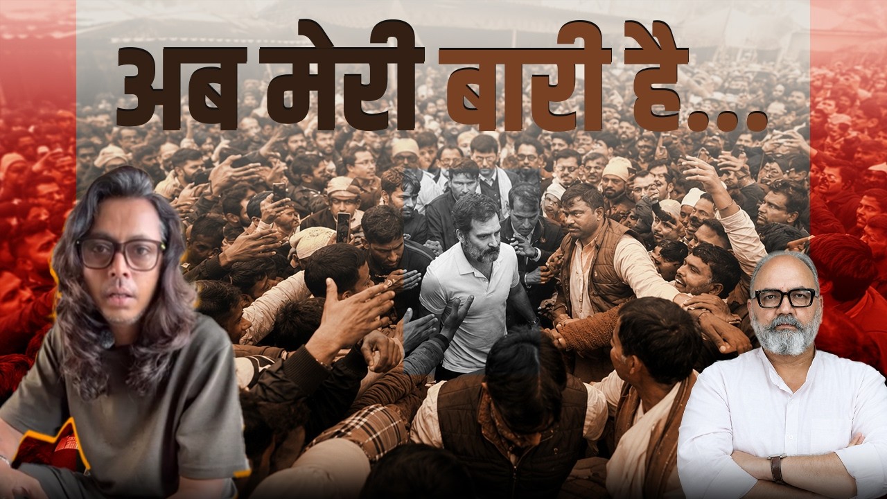 अब राहुल की कहानी बड़े पर्दे पर | Pradeep Chauhan