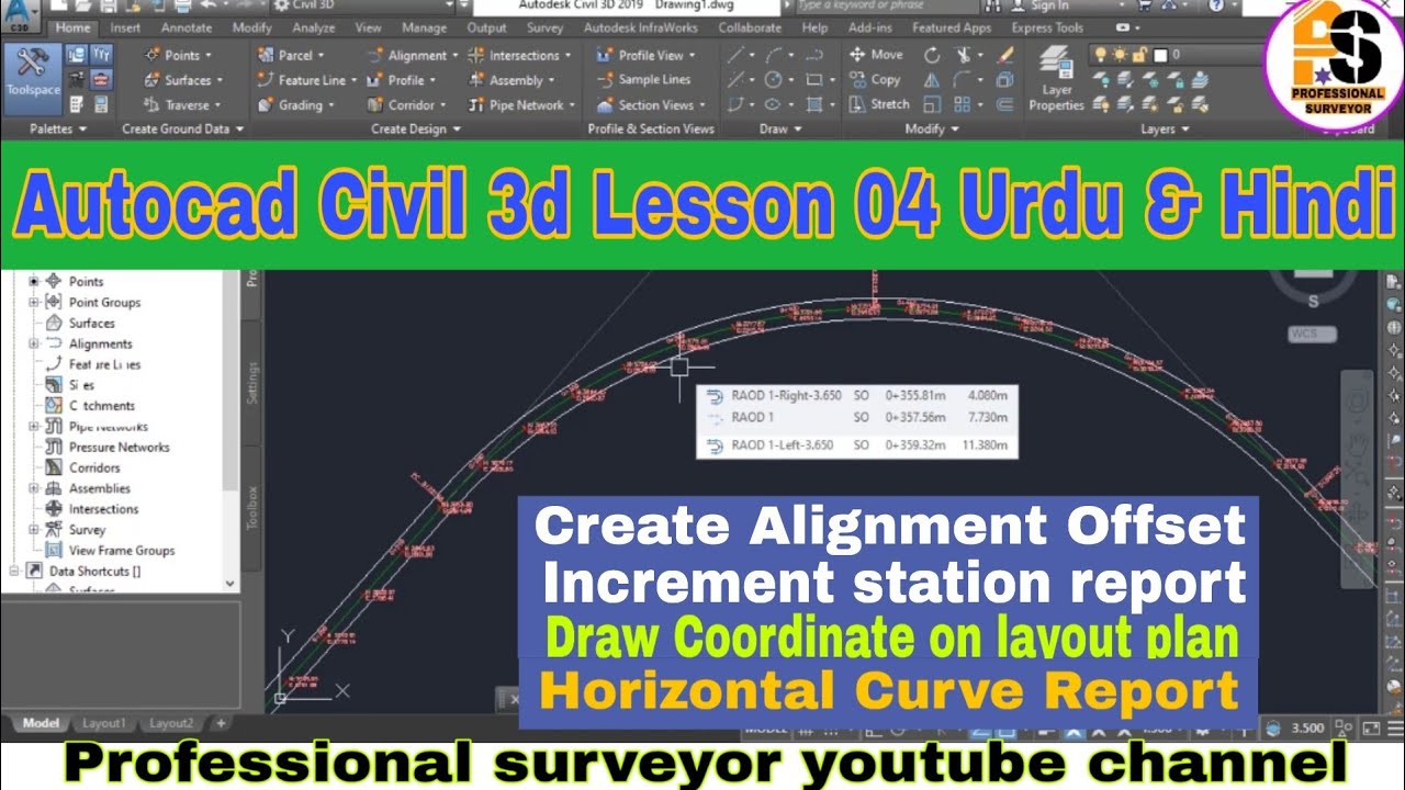 Alignment in civil 3D | draw Coordinate on layout plan | alignment report. Lesson 04