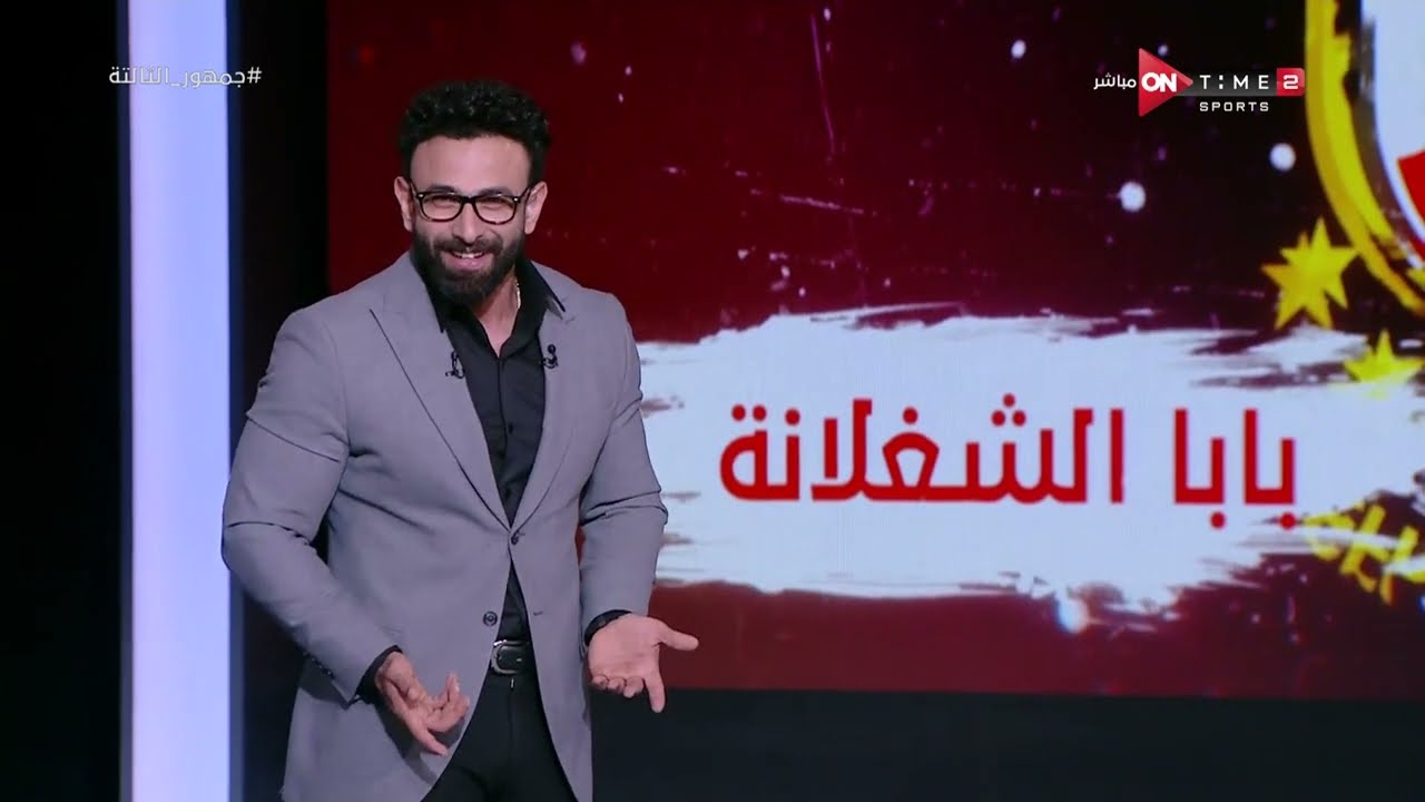 سيد إفريقيا بلا منازع 🦅 إبراهيم فايق صوته راح على الهواء لحظة تتويج الأهلي بدوري الأبطال للمرة الـ11